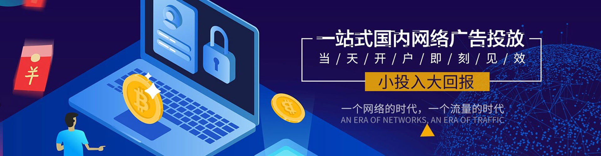 马山百度充值返点